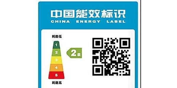 PET不干膠可以用作能效標簽，你知道嗎？