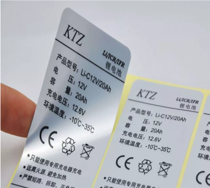 啞銀PET不干膠標簽