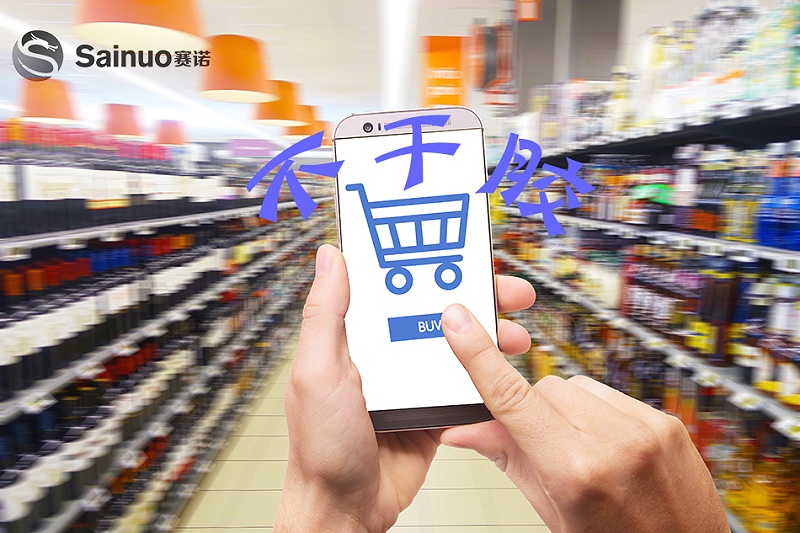 攝圖網_500437272_購物種類(非企業商用) 攝圖網_500437272_購物種類(非企業商用)