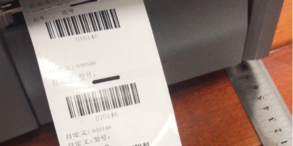 條碼標簽紙中銅版紙與熱敏紙的區別在哪里？